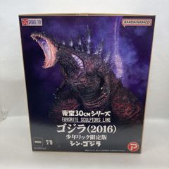 少年リック限定FAVORITE SCULPTORS LINE ゴジラ(2016) - メルカリ