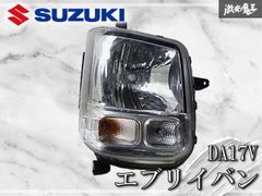 メルセデスベンツ純正 W220 Sクラス 前期 ヘッドライト ヘッドランプ 