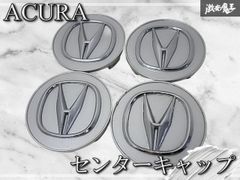 ACURA アキュラ 純正 ホイール センターキャップ 4個セット US USDM 