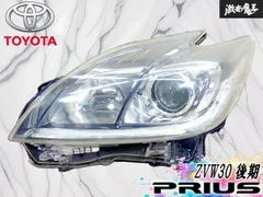 トヨタ純正 ZVW30 30系 プリウス 後期 HID キセノン ヘッドライト ヘッドランプ 左側 助手席側 刻印モ KOITO 47-52のサムネイル