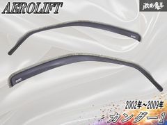 BMW MINI ミニ純正 F56 ミニクーパーS テールランプ テールライト 