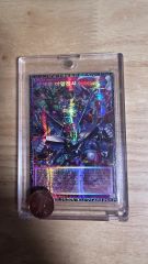 遊戯王 未来融合フューチャーフュージョンノヴァ [希少]シリアル一桁