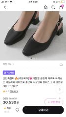 ODETTE E ODILE スクエアバックベルト パンプス40↓↑ - メルカリ
