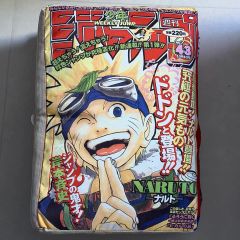 週刊少年ジャンプ 50周年記念 一番くじ C賞 クッション ナルト NARUTO