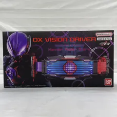 2026年最新】仮面ライダーギーツ 変身ベルト dxヴィジョンドライバーの