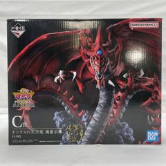 中古】開封)BANDAI 一番くじ A賞 ラーの翼神竜 魂豪示像 遊戯王[19