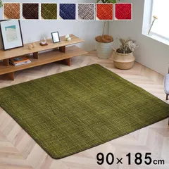 【20%OFFサマーセール】柄ラグカーペットノート90×185cmのサムネイル