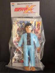 メディコム・トイ 東映レトロソフビコレクション 仮面ライダーX 神