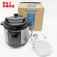 訳あり 未使用 パナソニック 電気圧力なべ SR-MP300-K 2.0L 調理 家電