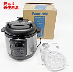 2026年最新】Panasonic 電気圧力鍋の人気アイテム - メルカリ