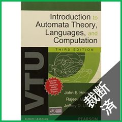 書き込みあり】頂点への道 テキスト テクノロジーコース