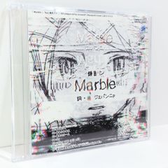 未開封 EMBLEM NELKE ネルケ 初のCDアルバム 同人 音楽 CD - メルカリ