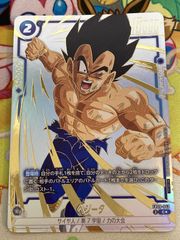 フュージョンワールド リミテッドパック ベジータ - メルカリ