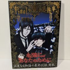初版】ハッピーシュガーライフ 10巻 初版 鍵空とみやき - メルカリ