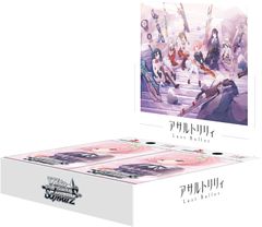 シュリンク付き未開封】ヴァイスシュヴァルツ アサルトリリィ Last