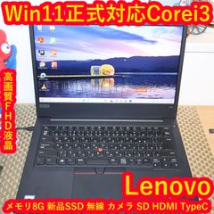 美品Win11正式対応i3/メ8G/新品SSD/無線/TypeC/カメラ/FHD - メルカリ