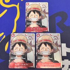 ワンピースカード モンキー・D・ルフィ 3枚セット - メルカリ