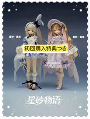 TENCYスタジオ 光と影 光翼学院 1/8 スケール BJDブラインドドール
