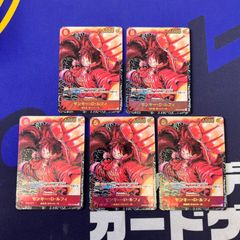 ワンピースカード「モンキー•D•ルフィ ワンピースカード6枚セット ワンピースカード モンキー・D・ルフィ 5枚セット - メルカリ