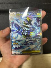 マジンボーン シャークルーク レアメタルボーン PB-39 P | Mercari