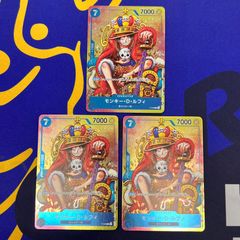 ワンピースカード モンキー・D・ルフィ 3枚セット - メルカリ