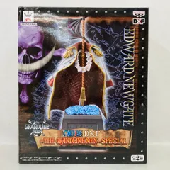 2026年最新】DXF 白ひげの人気アイテム - メルカリ