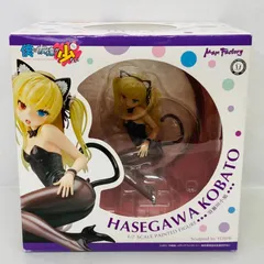 【未開封】 Max Factory 僕は友達が少ない 羽瀬川小鳩 1/7 フィギュア / マックスファクトリー はがない HASWGAWA KOBATOのサムネイル