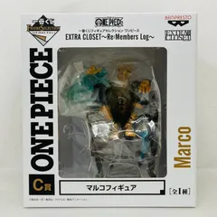 2026年最新】ワンピース EXTRA CLOSET ～Re:Members Log ～ C賞 マルコ