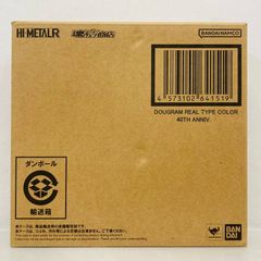 未組立】 TOMYTEC 技MIX 彩色済み 航空自衛隊 MV-22B / CV-22B 仮想