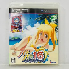 PS3 ソフト パチパラ 16 ギンギラパラダイス 2 SONY / PlayStation 3 プレステ3 ギンパラ パチンコ ゲーム SANYO 海物語のサムネイル
