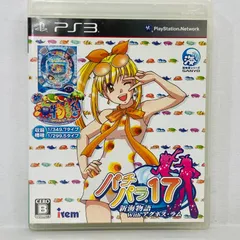 PS3 ソフト パチパラ 17 新海物語 with アグネス ラム SONY ゲーム / PlayStation 3 プレステ3 パチンコ ゲーム SANYO 新海アグネスのサムネイル