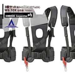 WEGOツイン 双子用だっこ紐 ブラック - メルカリ