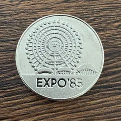 2026年最新】expo85の人気アイテム - メルカリ