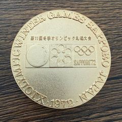 札幌オリンピック 1972 記念メダル SAPPORO'72 - メルカリ