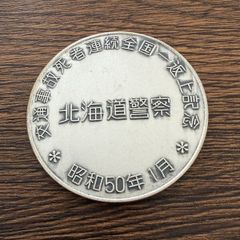 ケ*ン様 天使閣落成記念 メダル 記念硬貨 - メルカリ