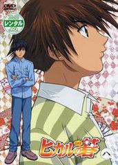 干物妹!うまるちゃん(12枚セット)+ R【全巻セット アニメ 中古 DVD