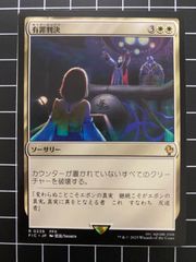 MTG FF 魔導の力を持つ少女、ティナ 拡張アート 日本語 - メルカリ