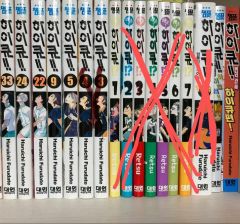 裁断済】ハイキュー!! 全巻セット - メルカリ
