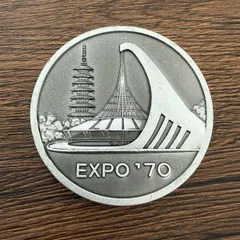 2026年最新】日本万国博覧会記念メダル expo'70(銀メダル)の人気
