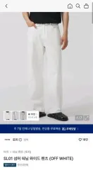 トフィー SL01 サマー デニム ワイド パンツ (OFF WHITE)のサムネイル