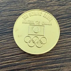 モントリオールオリンピック 1976 記念メダル MONTREAL 五輪 金 コレクション 記念章のサムネイル