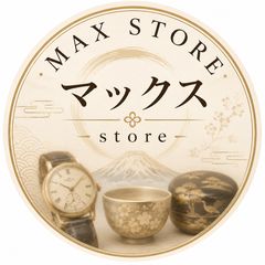 平山郁夫 原画 西大由 作 鋳銅 駱駝文瓶 水差し 共箱 - メルカリ