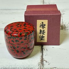 津軽塗 赤黒 茶道具 棗 なつめ 茶筒 伝統工芸品 漆器 - メルカリ