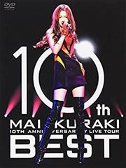 倉木麻衣2009年10周年BEST IN KOREA韓国公演公式告知ポスター☆ - メルカリ