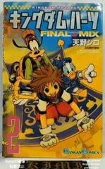 DRAGON BALL 41 Comic Book 初版 第1刷発行 1995 鳥山 明 (著) Dragon