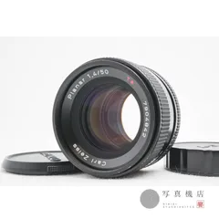 美品 CONTAX Carl Zeiss Planar T 50mm F1.4 MMJ  動作確認済のサムネイル