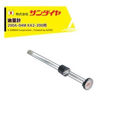 未使用品】サンダイヤ オイルタンク 90L 据置式 灯油 - メルカリ