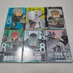 HUNTER×HUNTER 少年漫画 6巻 7巻 8巻 9巻 セット 初版 - メルカリ