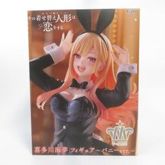 その着せ替え人形は恋をする 喜多川海夢 フィギュア バニーver. - メルカリ
