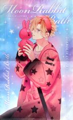 DIABOLIK LOVERS 無神ルキ 限定くじ A賞クッションカバー - メルカリ